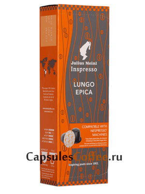 Кофе Julius Meinl в капсулах формата Nespresso Lungo Classico