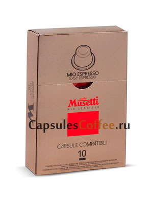 Кофе Musetti в капсулах Mio Espresso