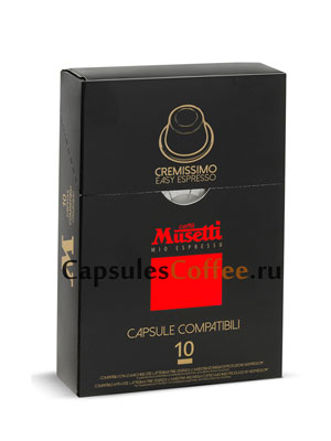 Кофе Musetti в капсулах Cremissimo