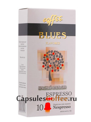 Кофе Блюз в капсулах Espresso Красный апельсин