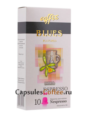 Кофе Блюз в капсулах Espresso Ваниль 