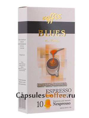 Кофе Блюз в капсулах Espresso Капучино-Карамель 