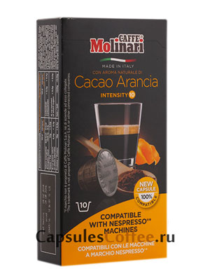 Кофе Molinari в капсулах Orange-Chocolate/ Шоколад-Апельсин 10 капсул