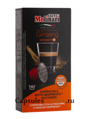 Кофе Molinari в капсулах Ginseng/ Женьшень 10 капсул