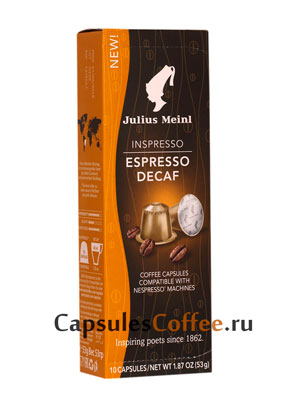 Кофе Julius Meinl в капсулах формата Nespresso Espresso Decaf