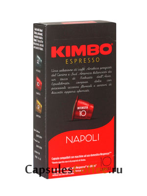 Кофе Kimbo в капсулах Napoli 10 капсул