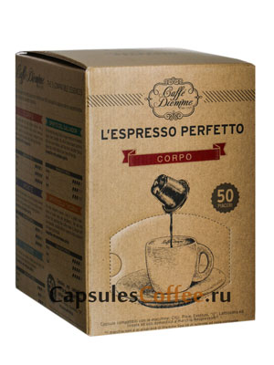 Кофе Diemme в капсулах L`espresso Corpo 50 капсул (для Nespresso)