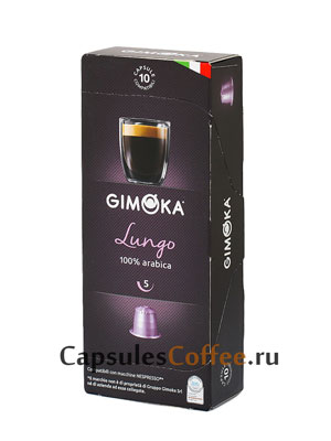 Кофе в капсулах Gimoka Lungo