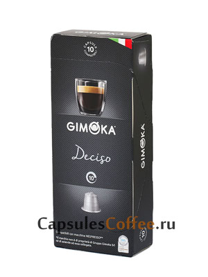 Кофе в капсулах Gimoka Deciso