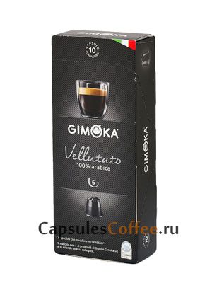 Кофе в капсулах Gimoka Vellutato