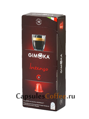 Кофе в капсулах Gimoka Intenso